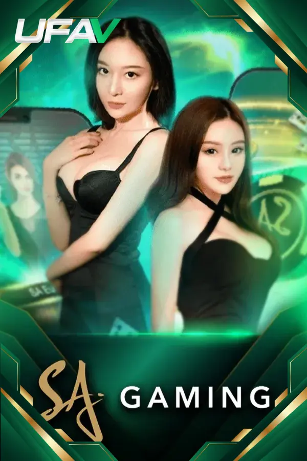 คาสิโนสด 6